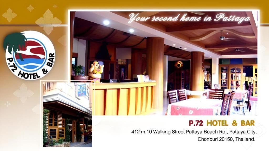 พี.72 โฮเต็ล Hotel Pattaya ภายนอก รูปภาพ